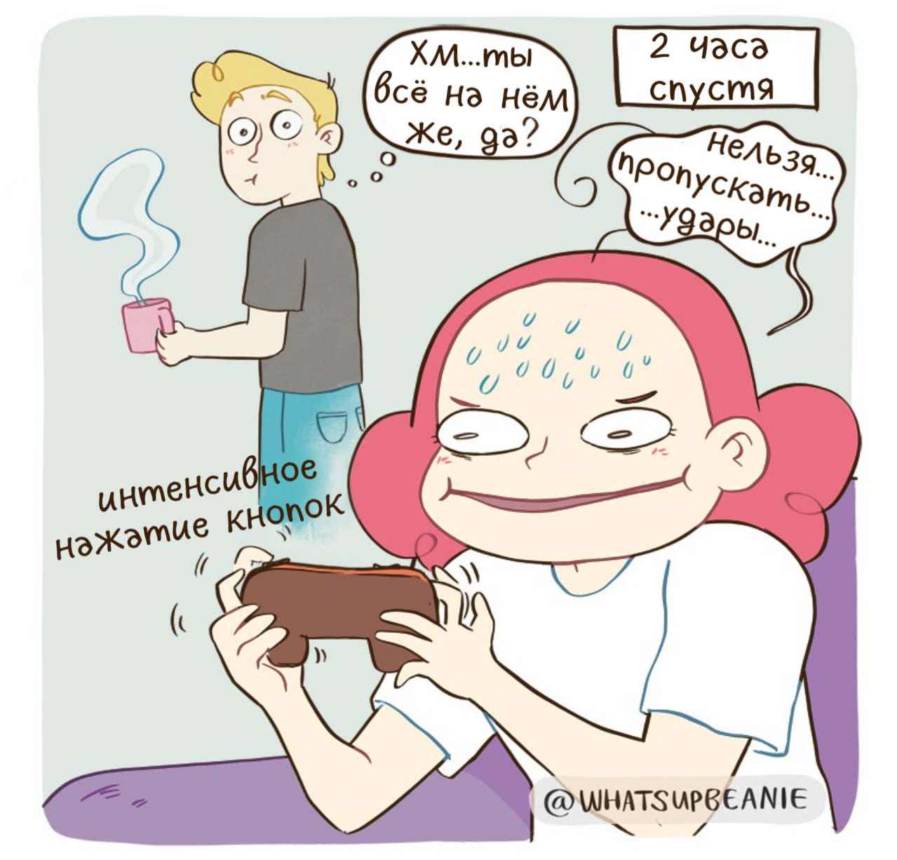 Трудный босс | Пикабу