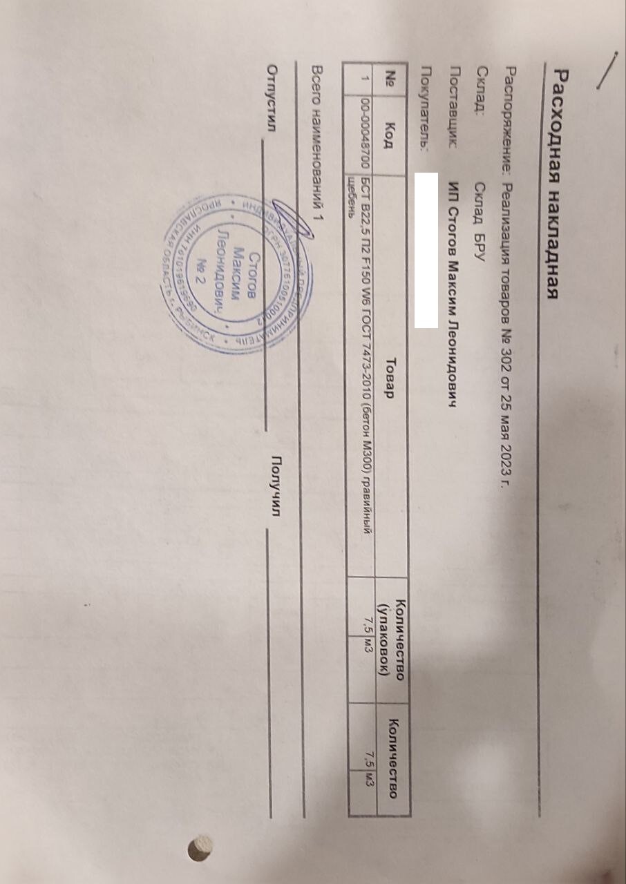 Требуется юридическая помощь | Пикабу