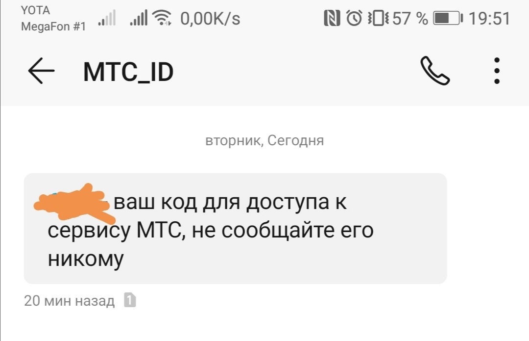 Аферист представлялся девушкой-проституткой и обчищал клиентов в Подмосковье — Викиновости