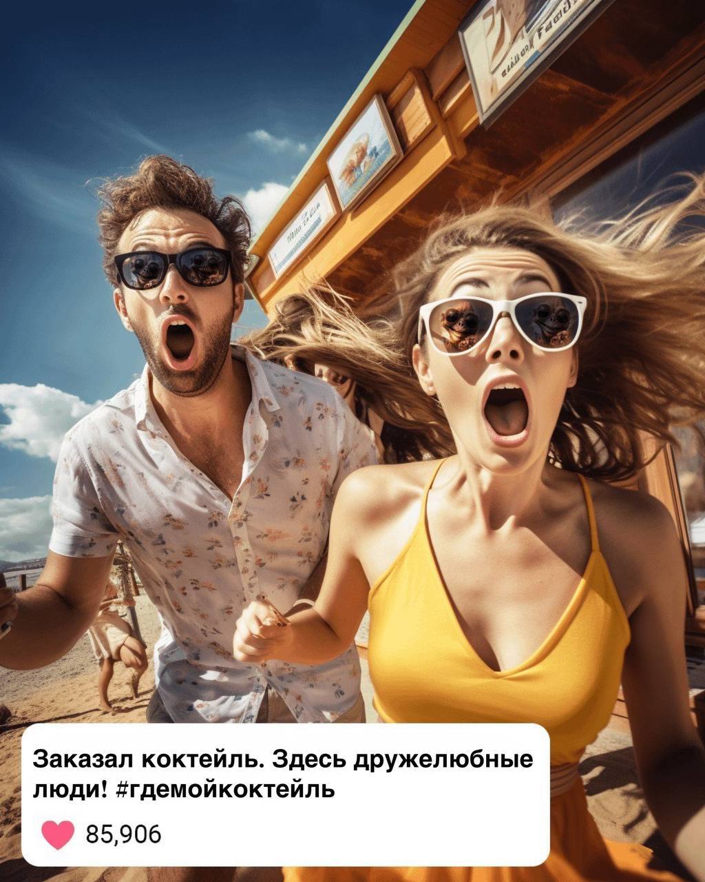 Инопланетный инфлюенсер | Пикабу