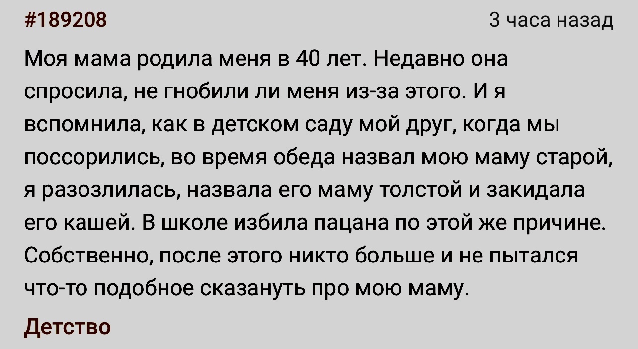 Радикальные меры сработали | Пикабу