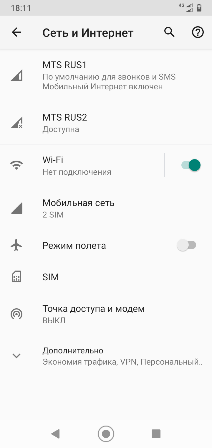 Закон сохранения мобильной сети | Пикабу