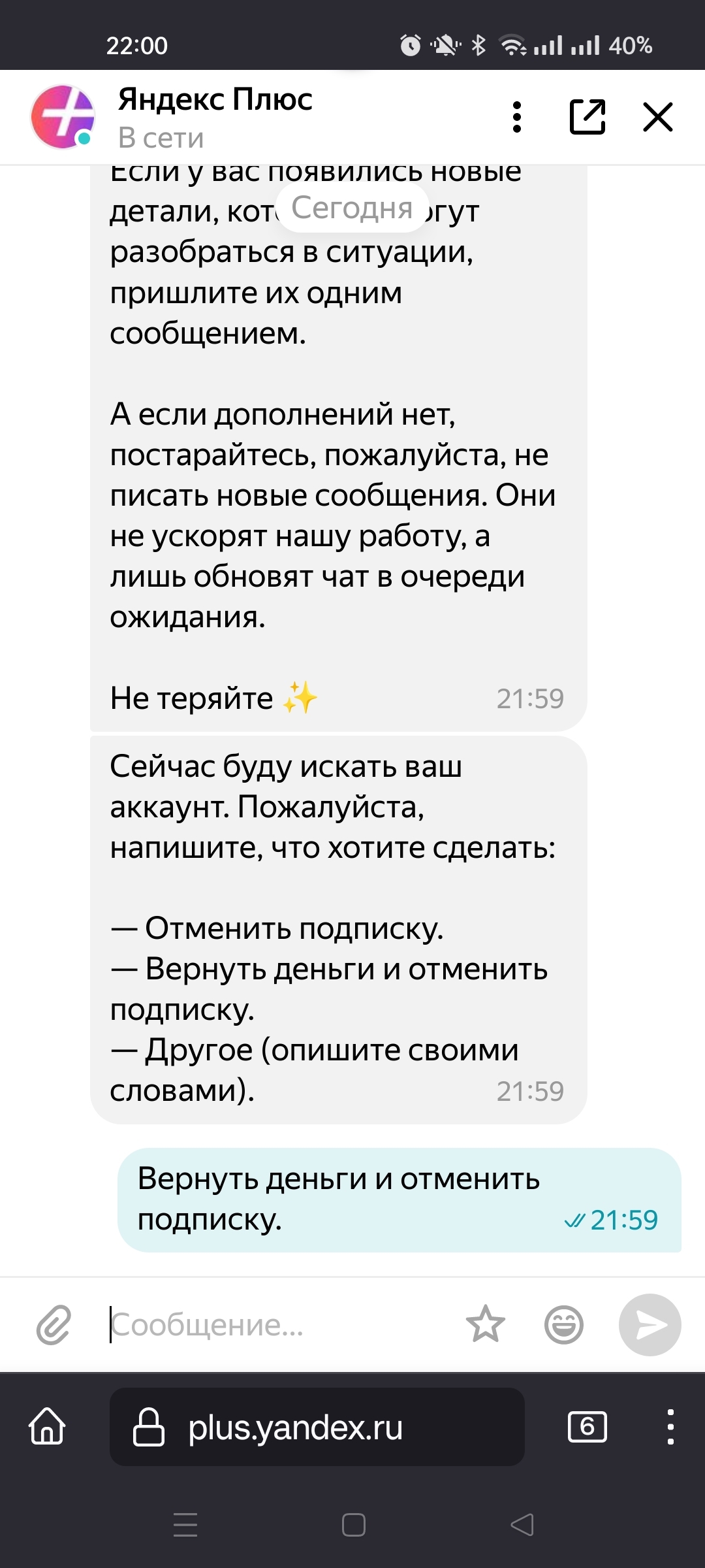 Сообщение на Пикабу номер два. Гневный. Никаких имён в заголовке | Пикабу