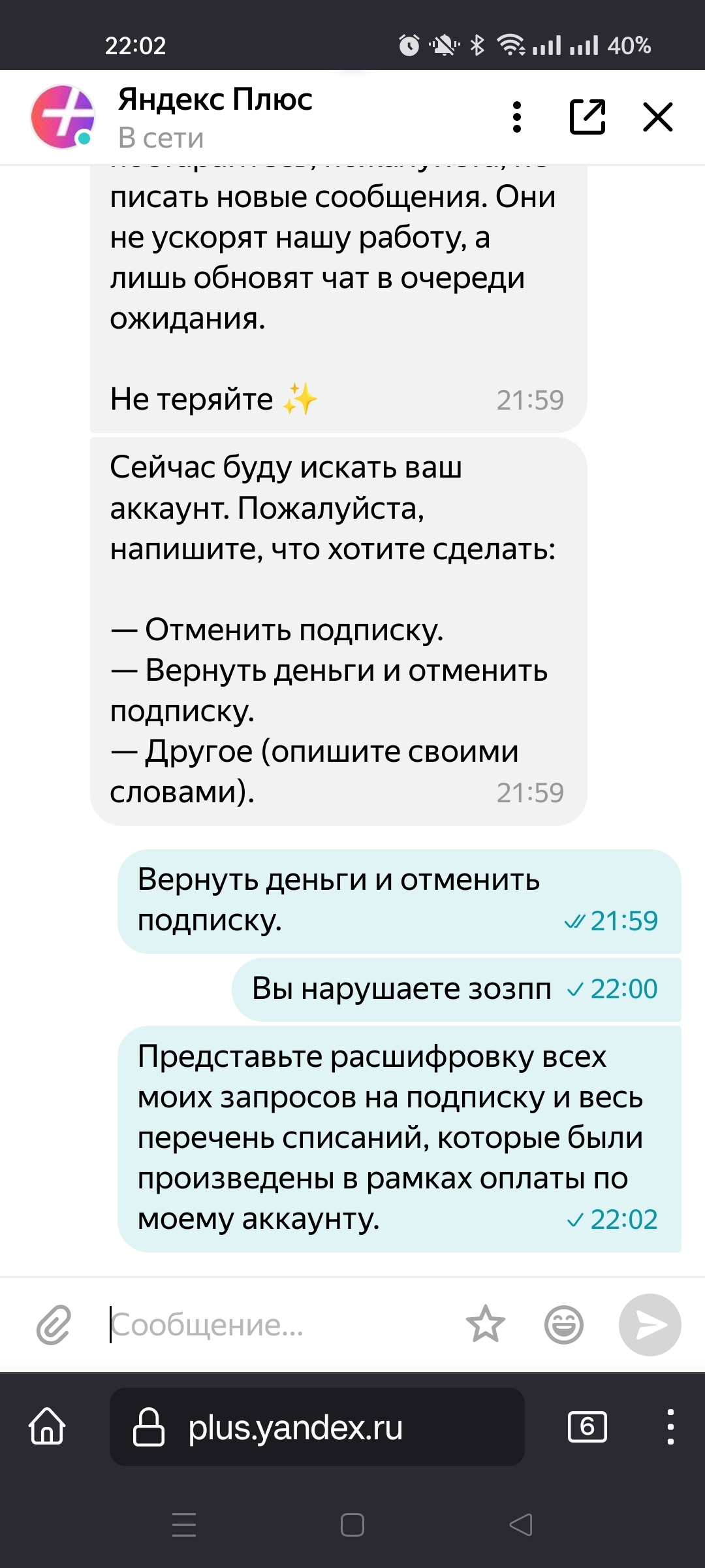 Сообщение на Пикабу номер два. Гневный. Никаких имён в заголовке | Пикабу