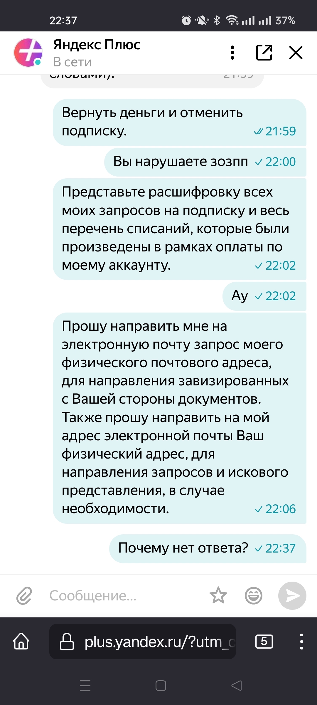 Сообщение на Пикабу номер два. Гневный. Никаких имён в заголовке | Пикабу