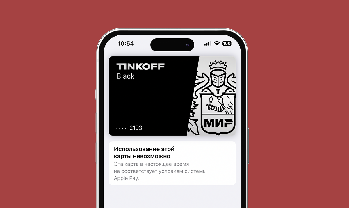 Почему все ещё рано отказываться от iPhone в России | Пикабу