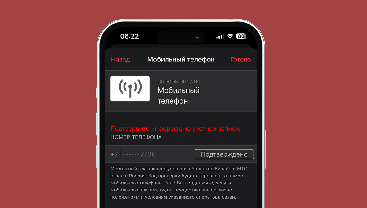 Почему все ещё рано отказываться от iPhone в России | Пикабу