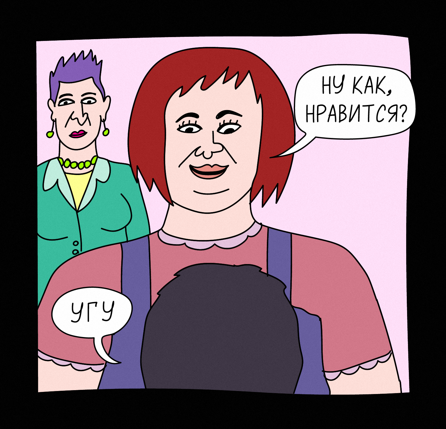 Кибердянск #57 Парикмахерская \"Светлана\" | Пикабу