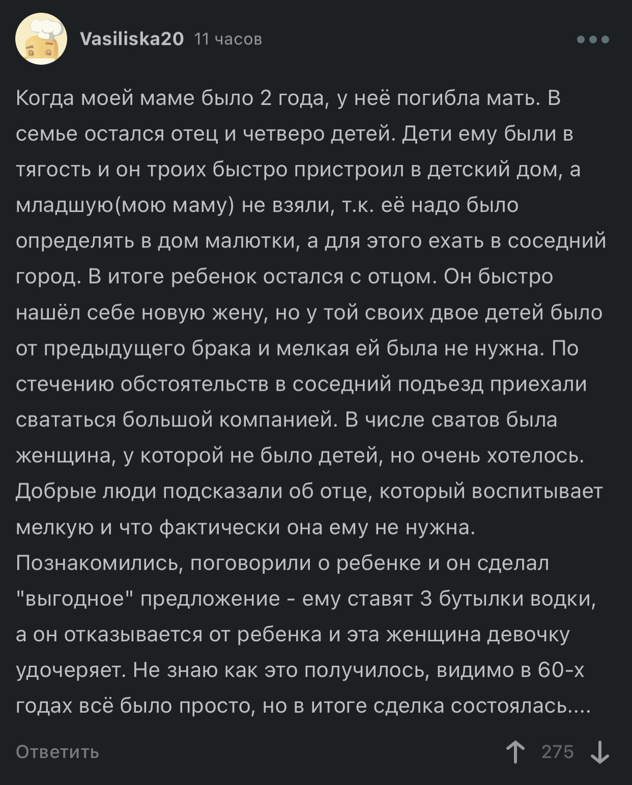 Выгодное предложение… | Пикабу