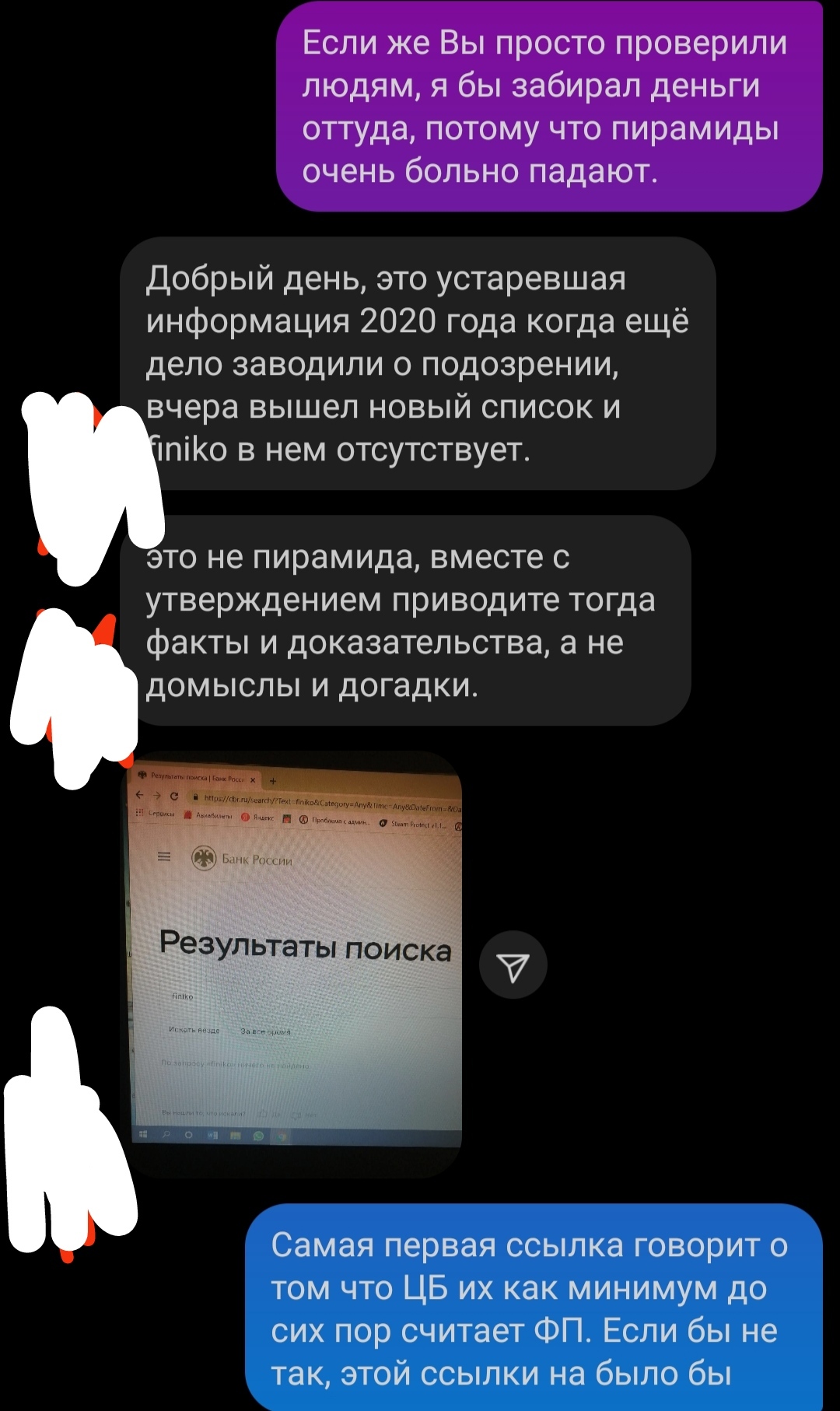 Ответ на пост «Как меня пыталась затащить в пирамиду 65-летняя бабка» |  Пикабу