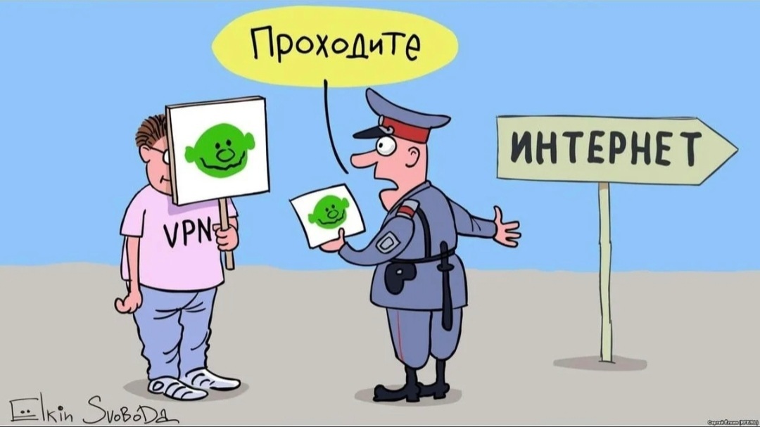 Записки оператора техподдержки интернет). Часть 2 - VPN и чуппи юппи ...