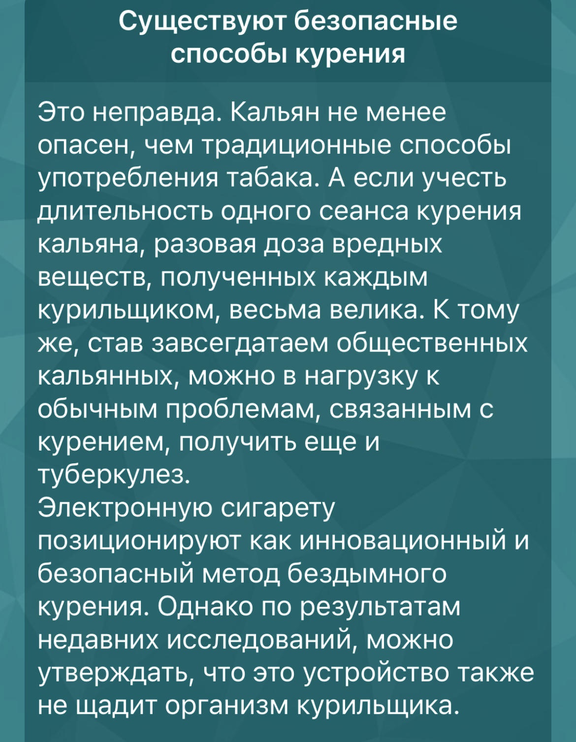 Отказ от курения! День третий! | Пикабу