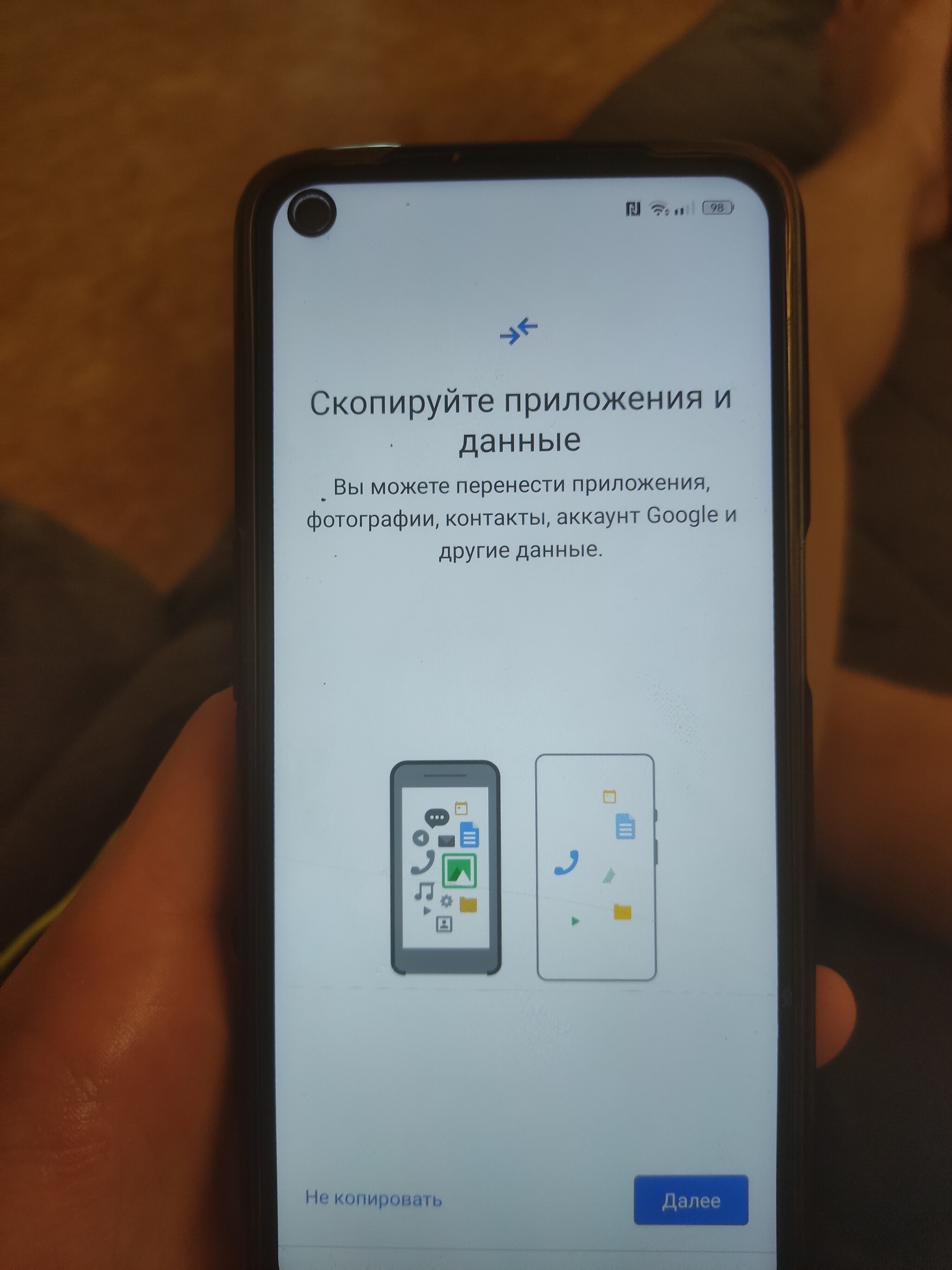 Блокировка realme | Пикабу