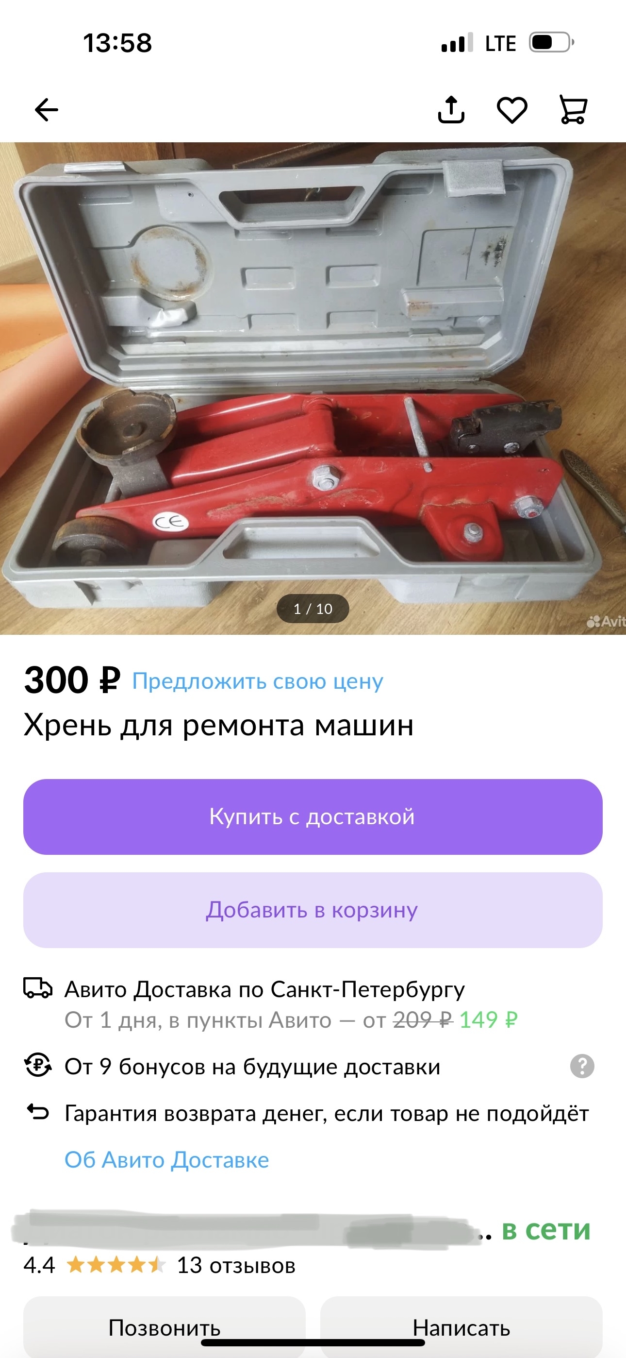 Объявления как вид искусства | Пикабу