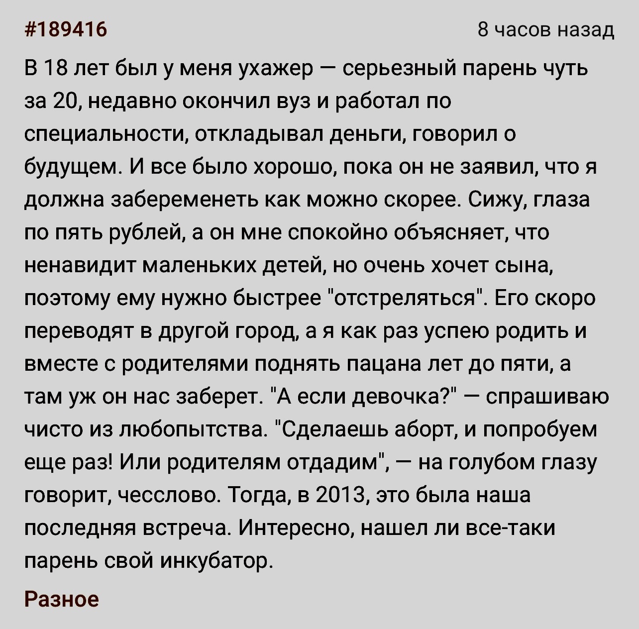 Нашел, наверное | Пикабу