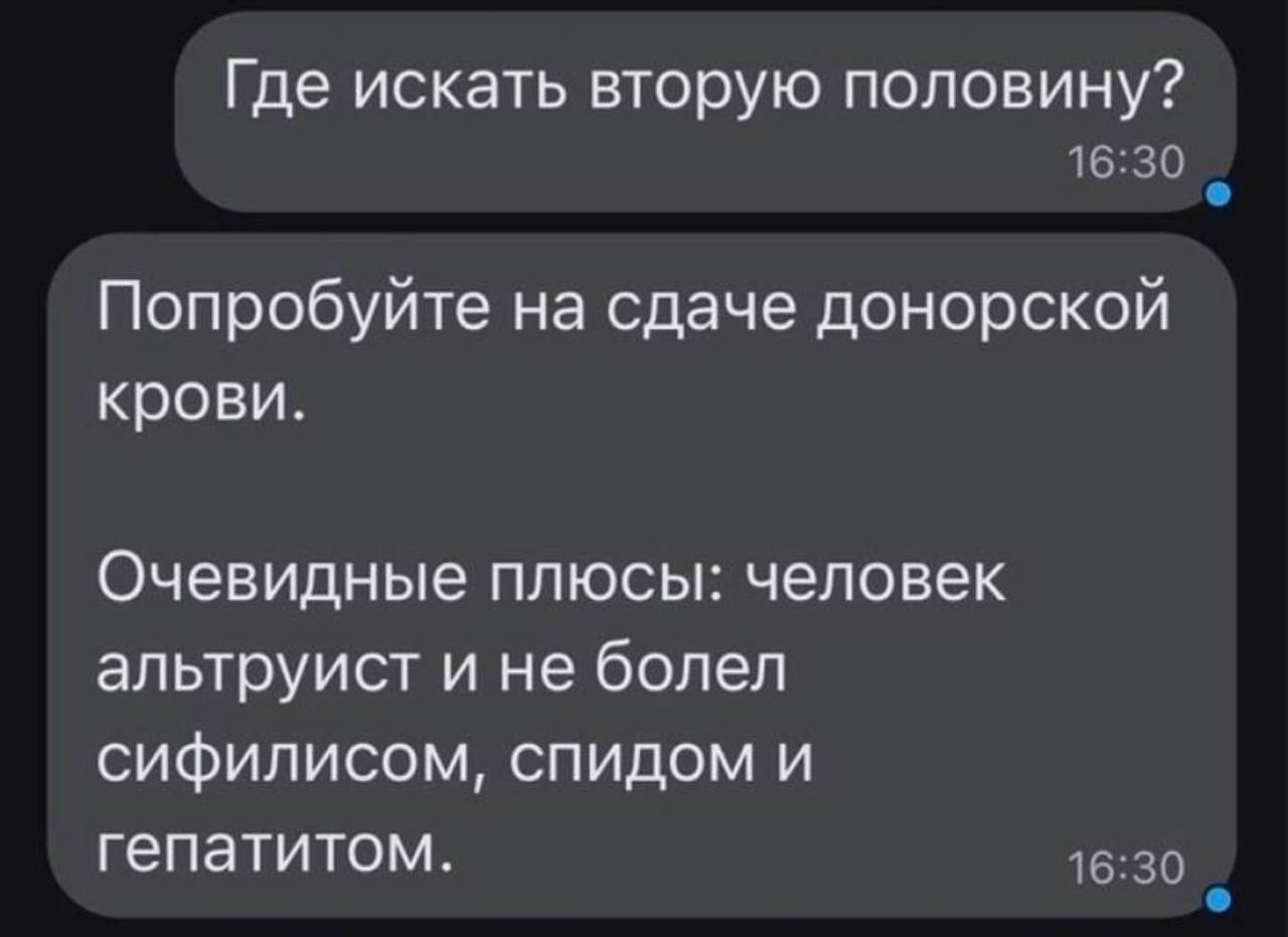 Вопрос дня | Пикабу