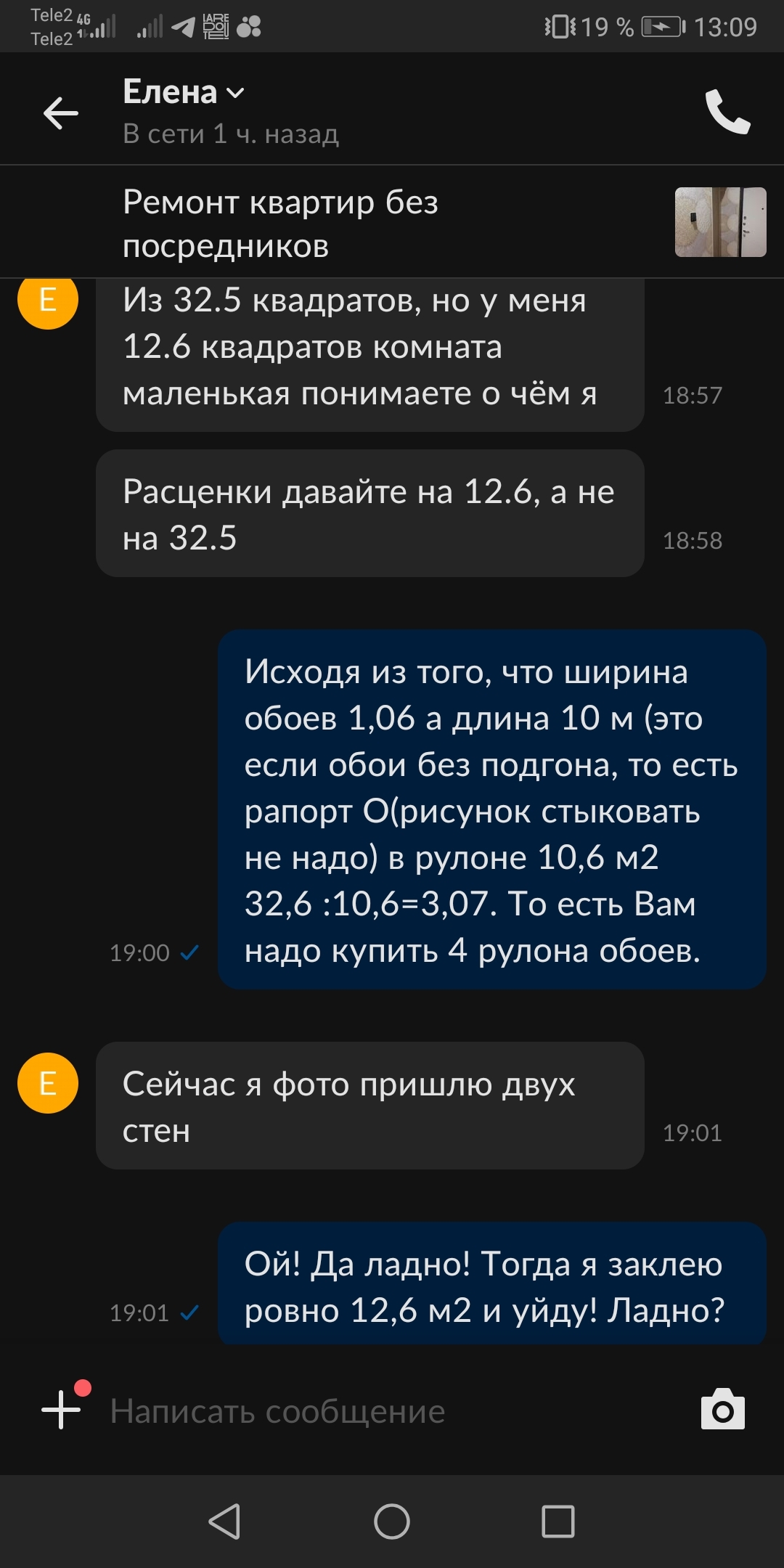 Авито услуги. Вынос мозга! | Пикабу
