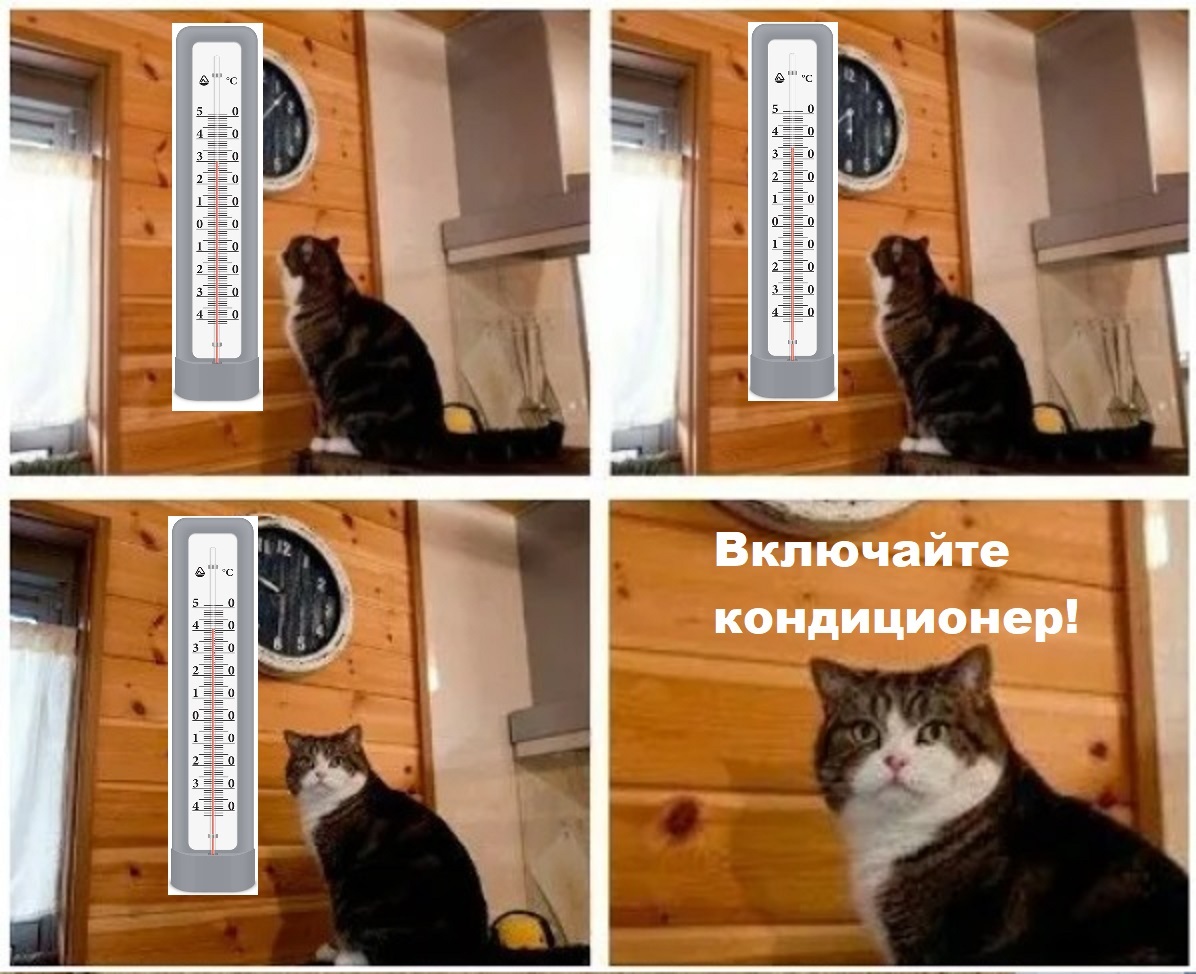 Кондиционер в офисе | Пикабу