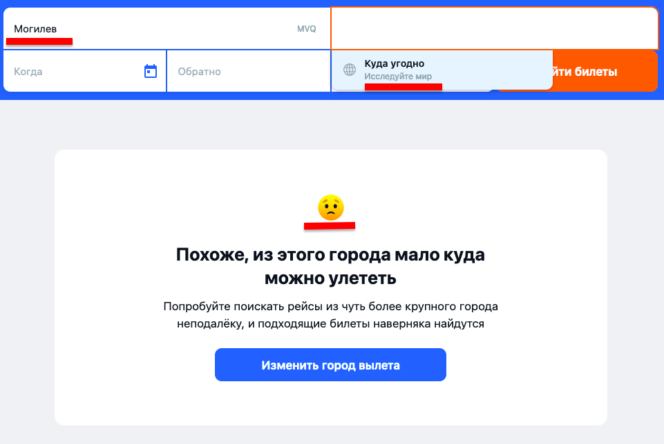 Путешествуйте | Пикабу