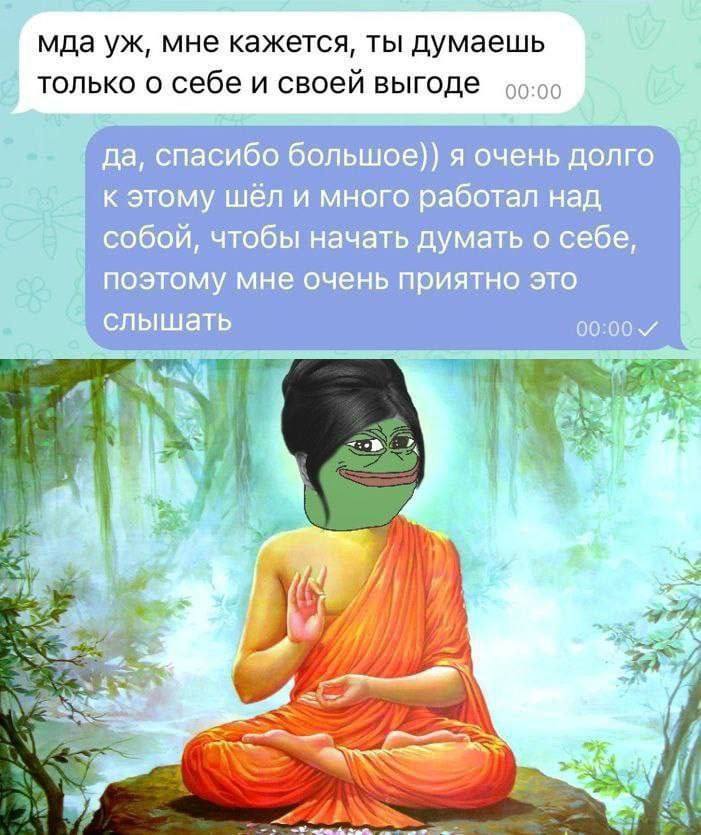 Эгоизм здорового человека | Пикабу
