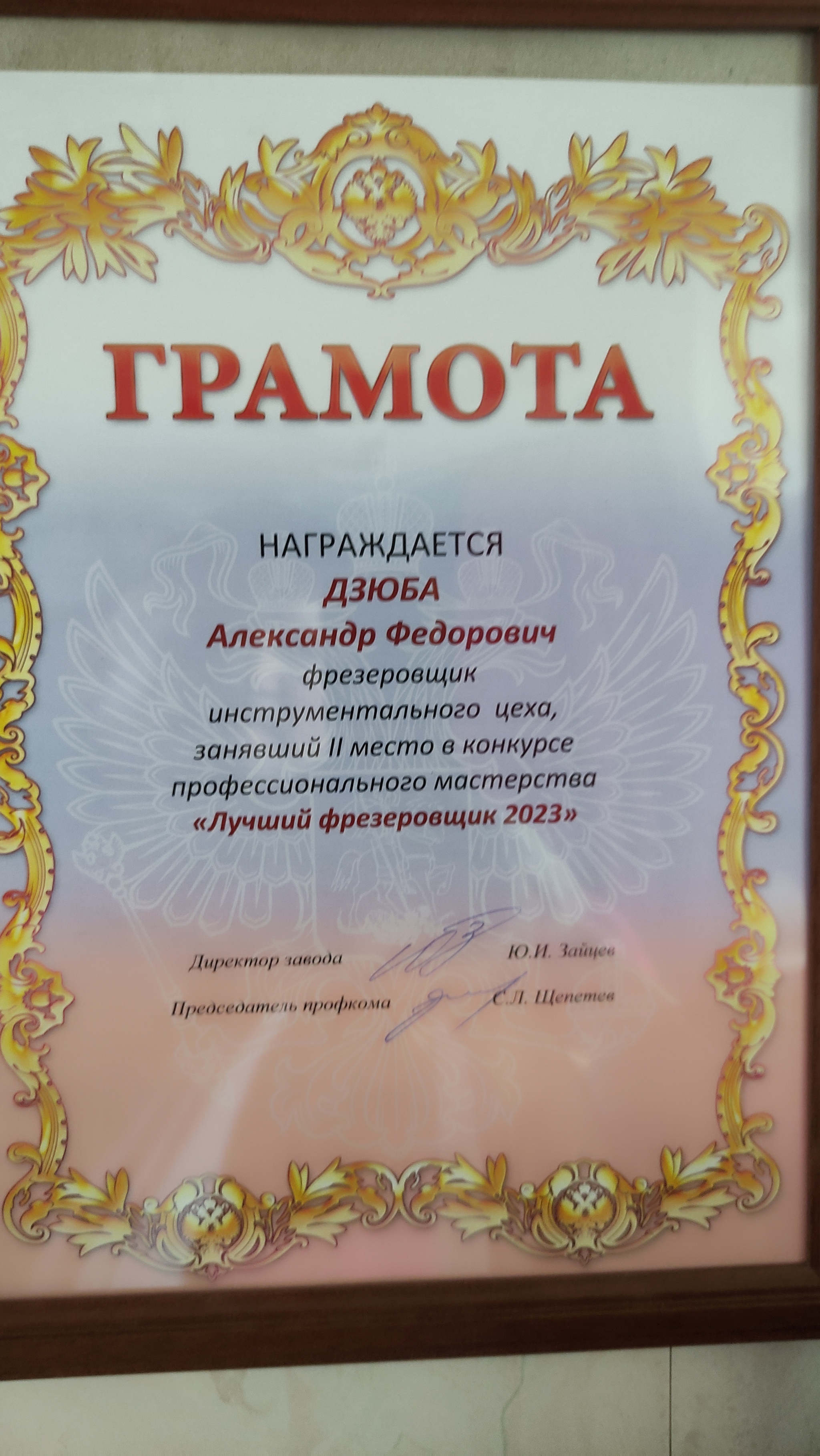 Продолжение поста «Я из железок, детальки для ремонта локомотивов делаю» |  Пикабу