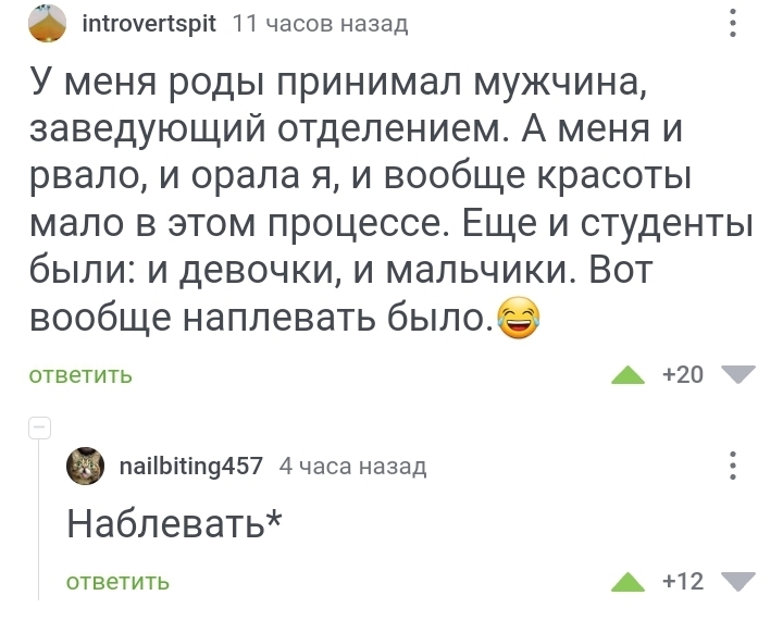 Опечатка | Пикабу
