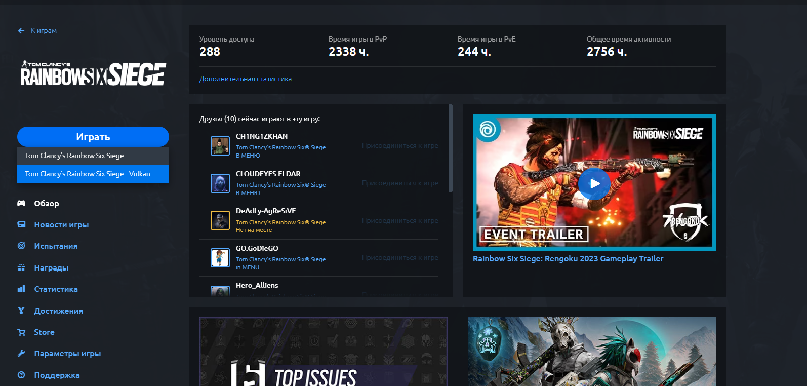 Epic Games Launcher -   Epic Games Launcher 1570