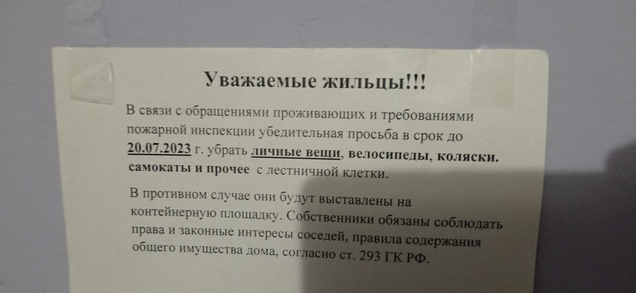 Стоит ли воевать с соседями? | Пикабу