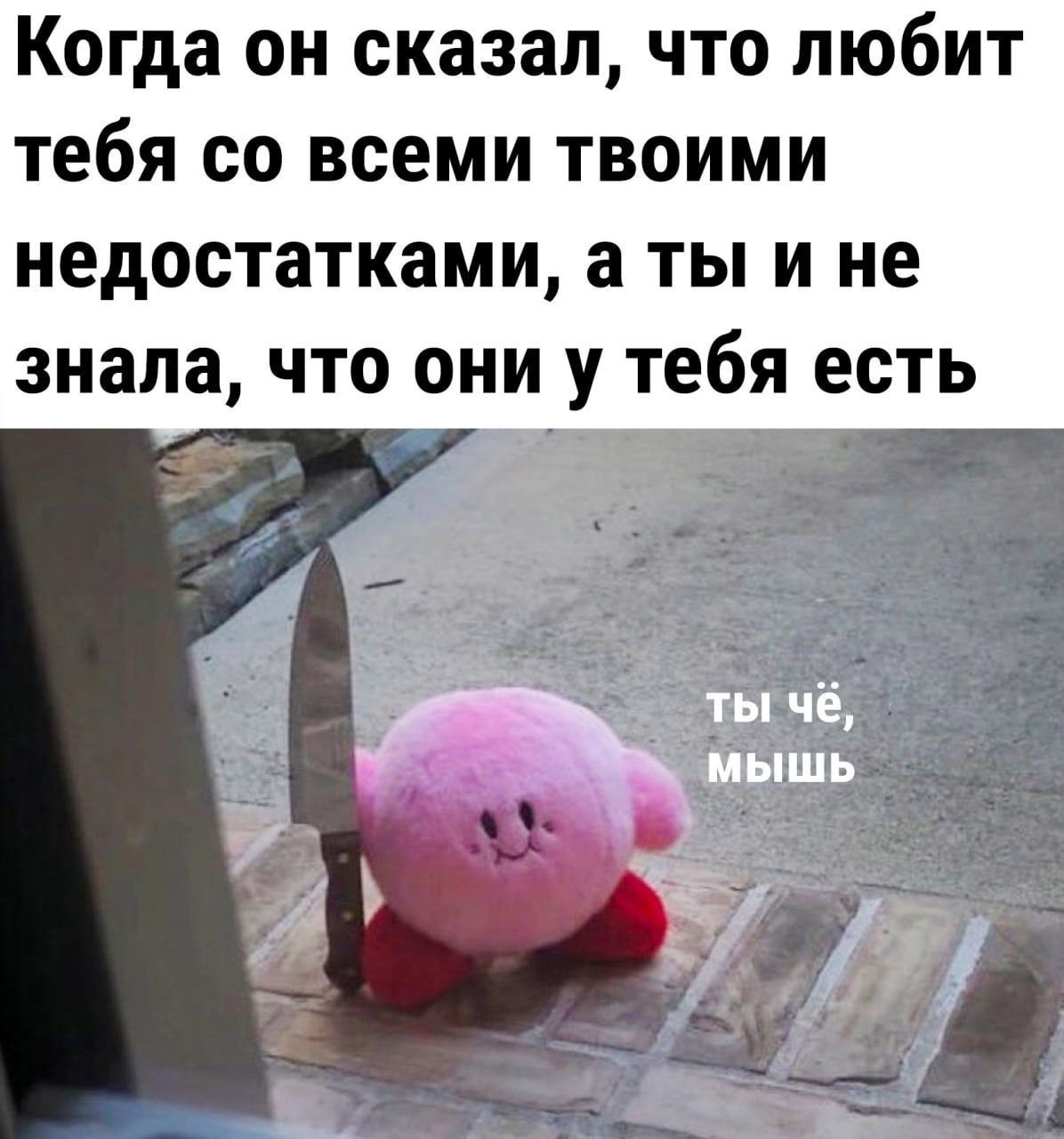 Мемы | Пикабу