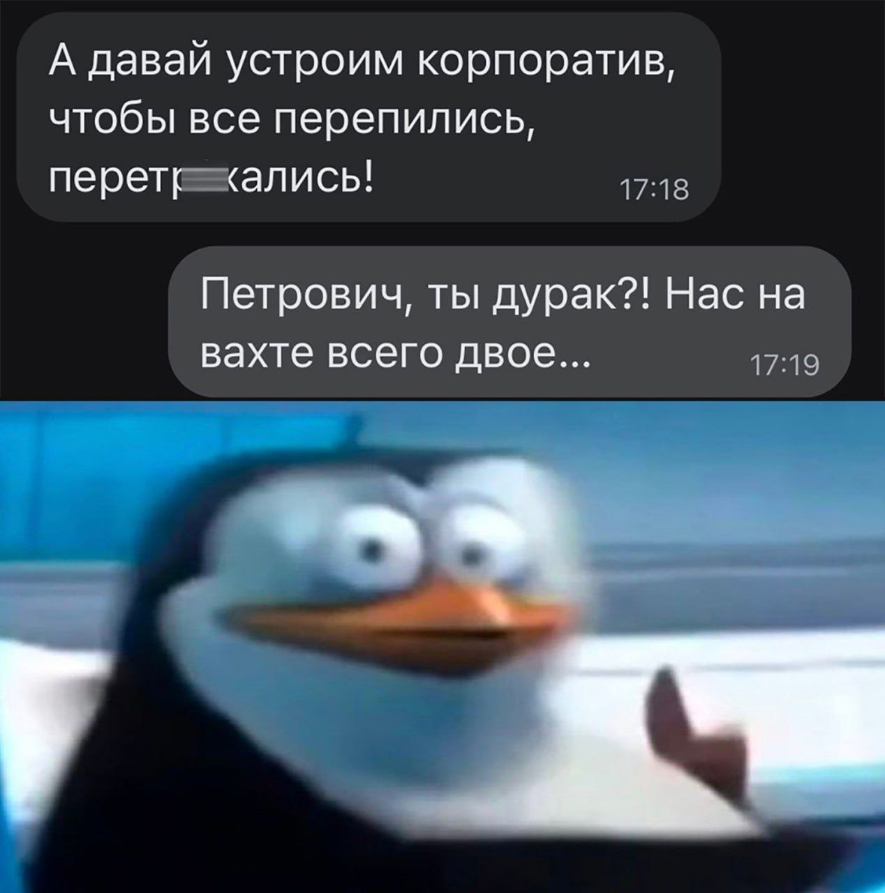 Мемы | Пикабу