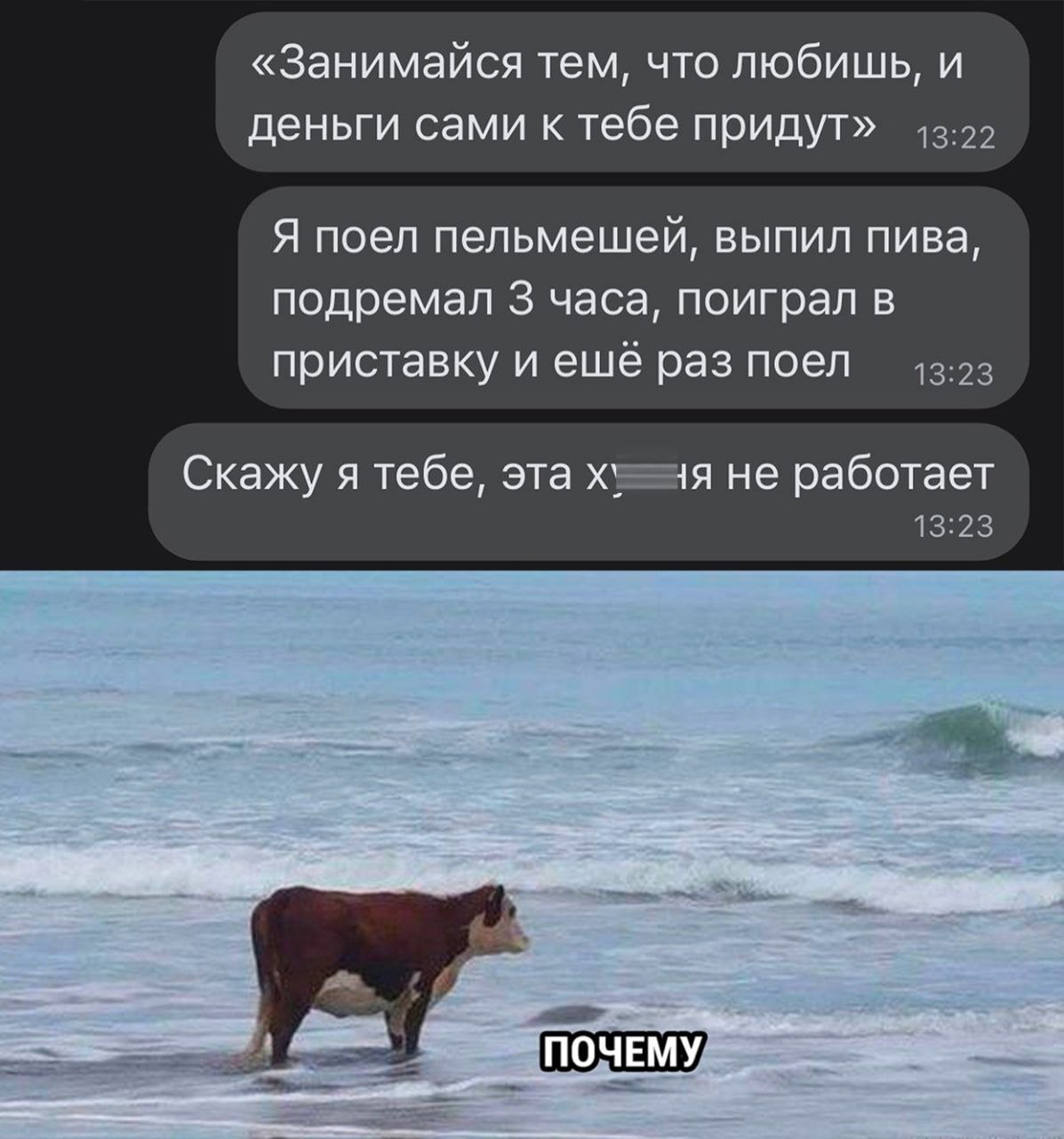 Мемы | Пикабу