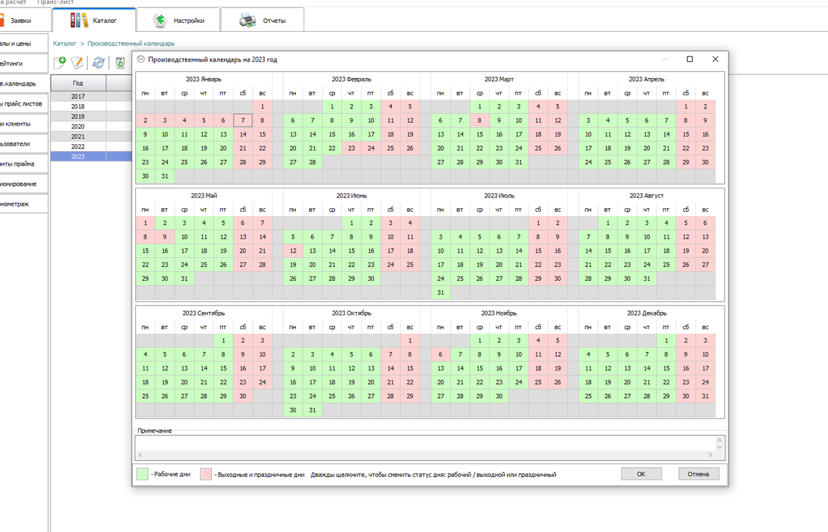 Workflow  APPS-ORACLERU