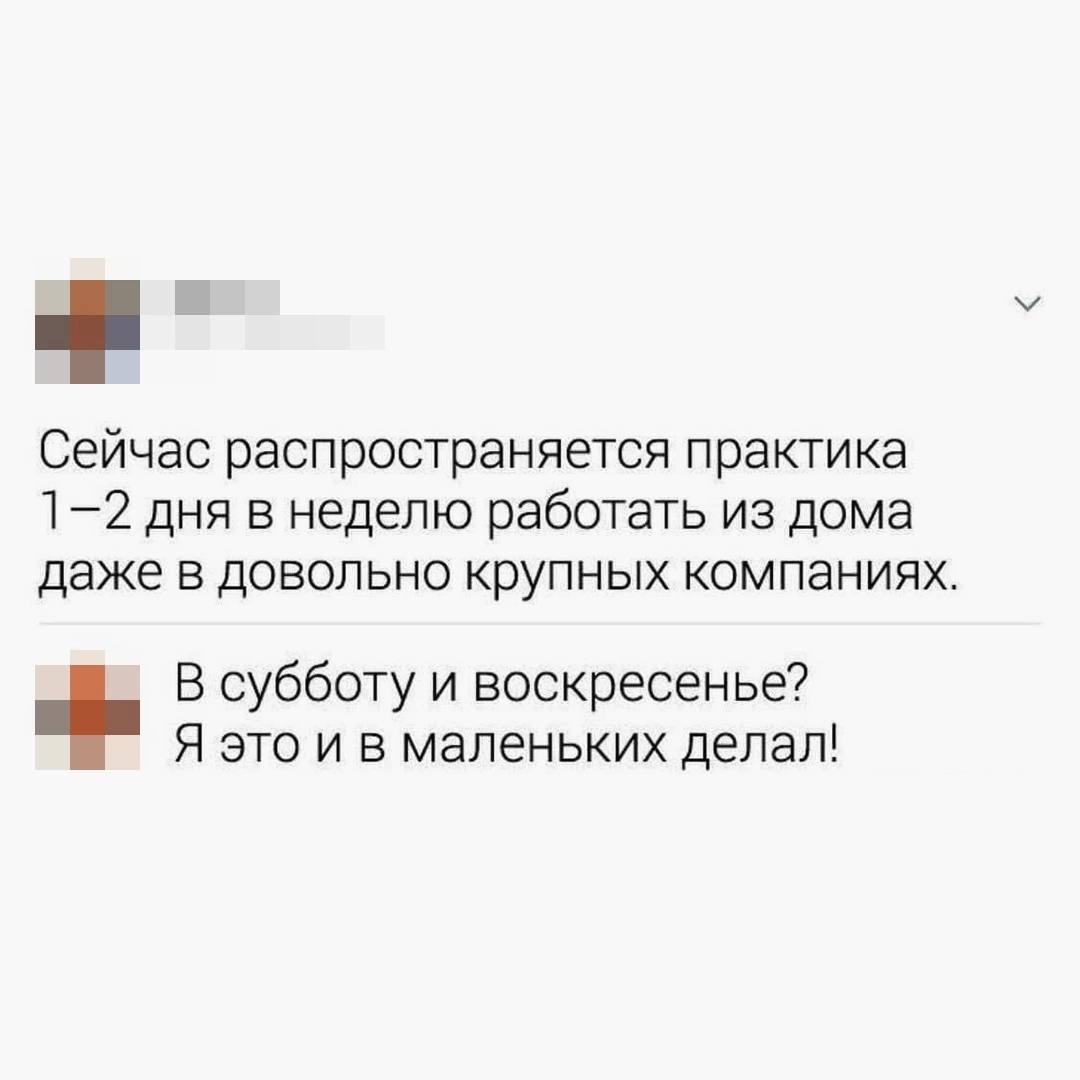 работа по выходным рядом с домом (95) фото