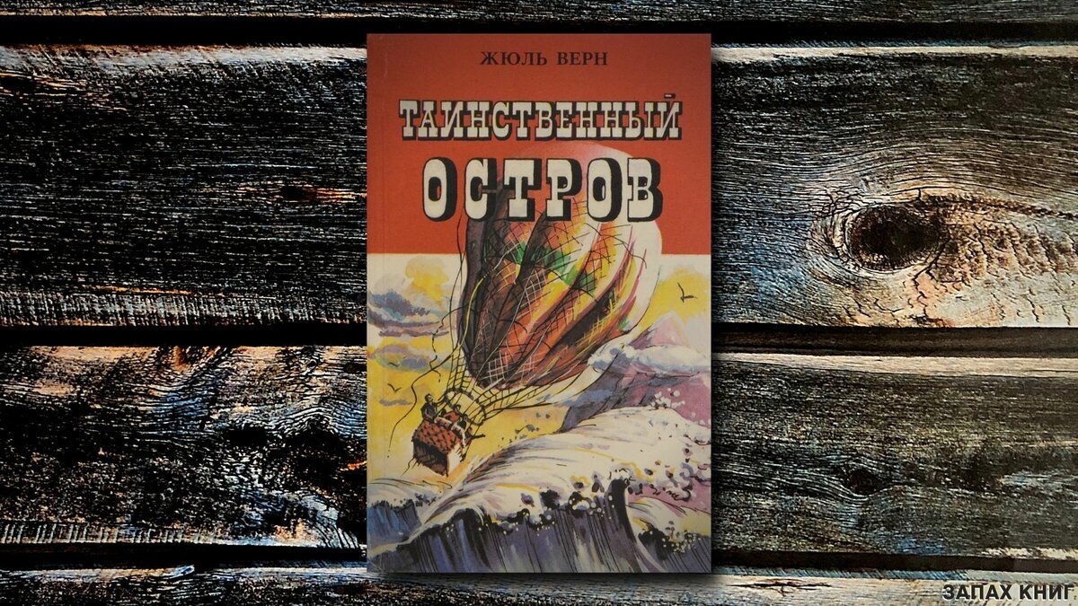 9 хороших книг о морских приключениях и необитаемых островах | Пикабу