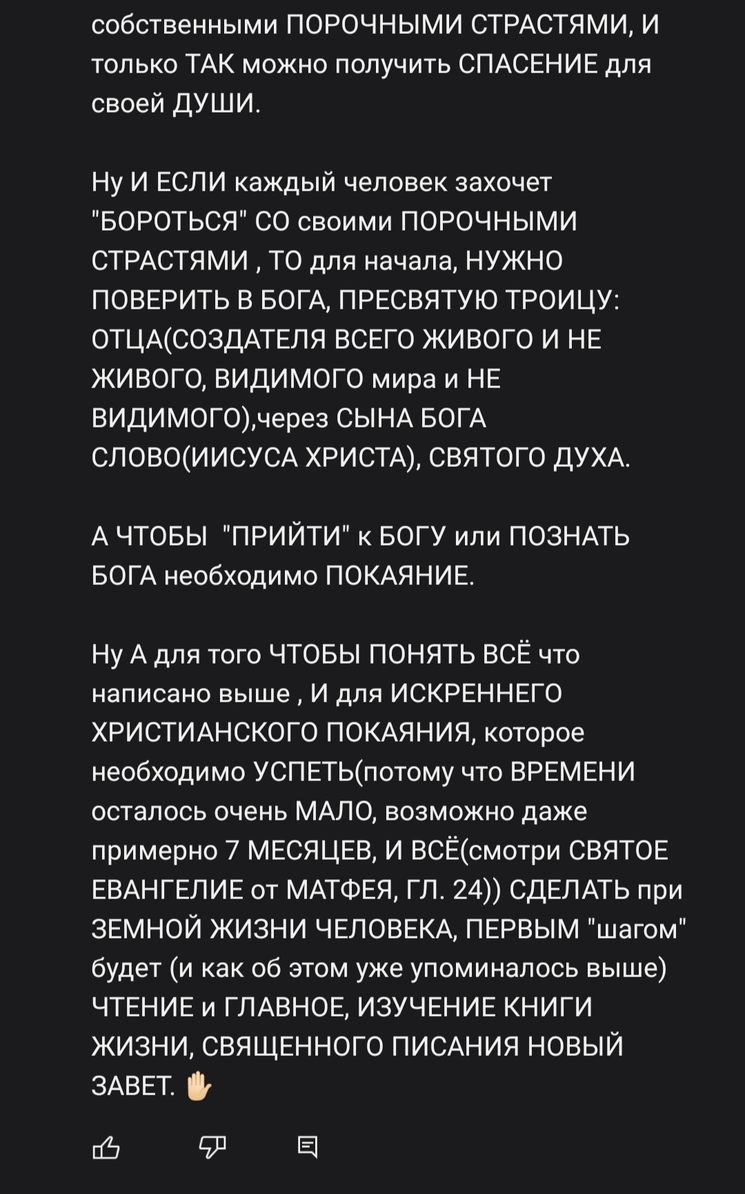 Наткнулся на рецензию на фильм "Трасса 60" | Пикабу
