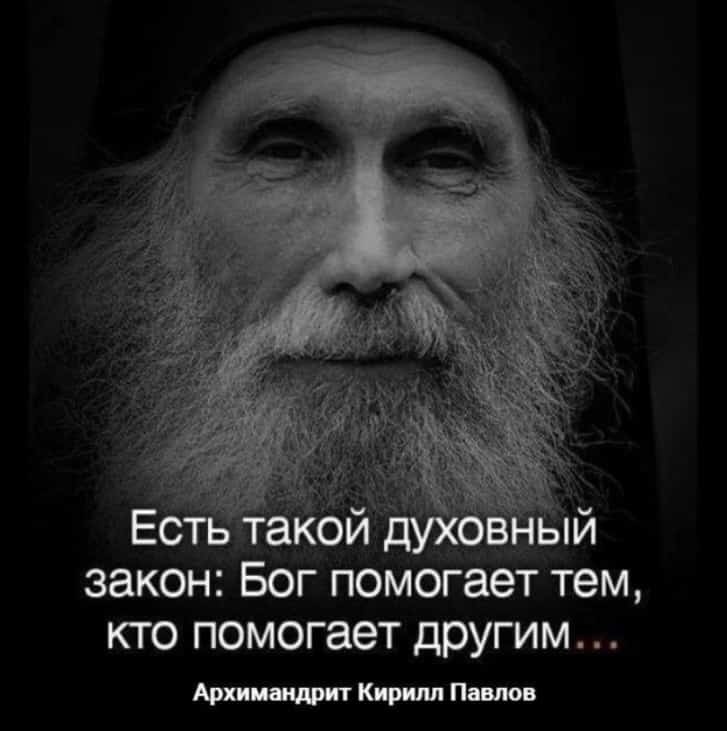 Бог помогает | Пикабу