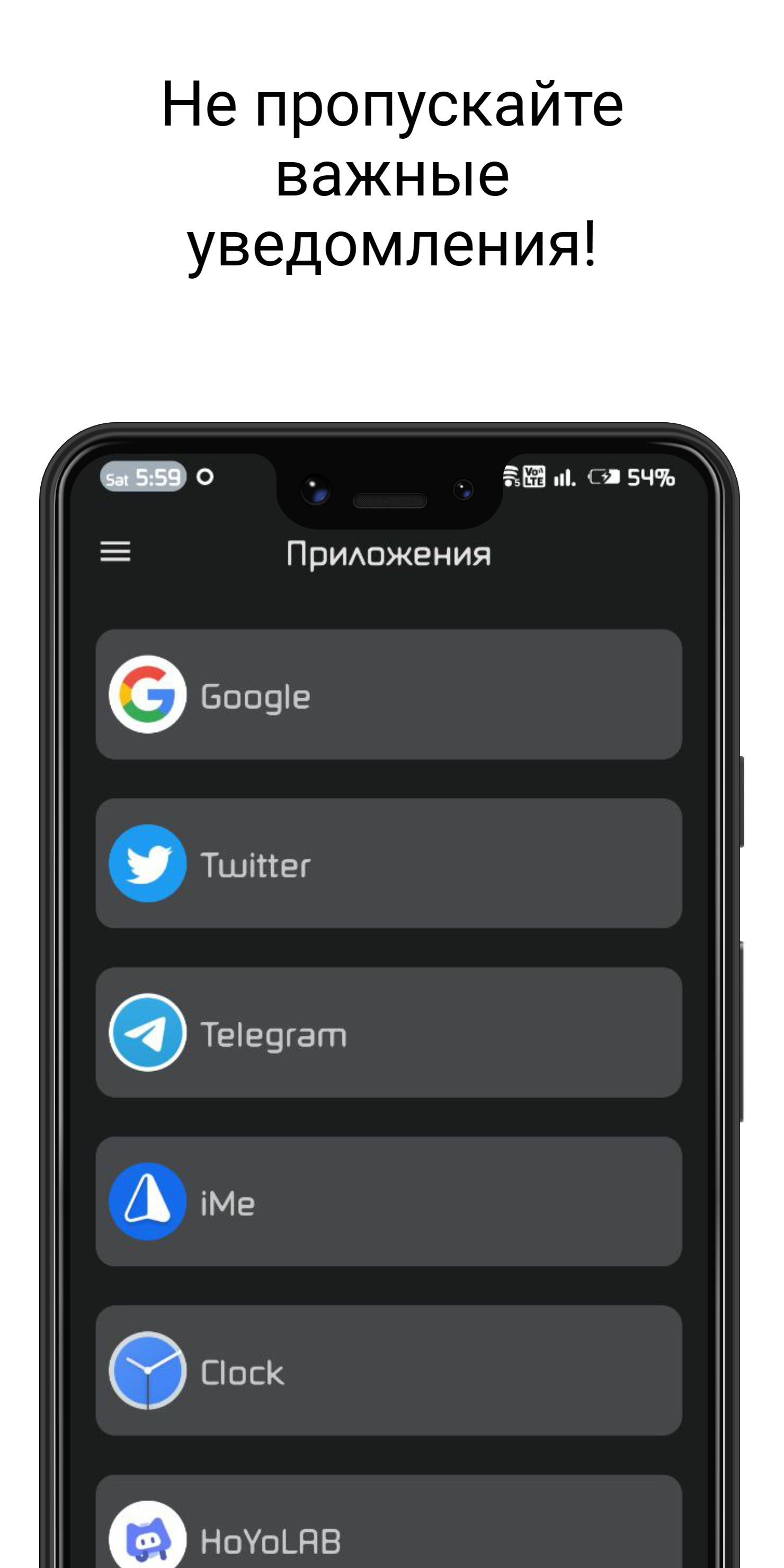 Notification manager - Простой способ посмотреть удаленные уведомления или  же ваш незаменимый помощник в их организации! | Пикабу