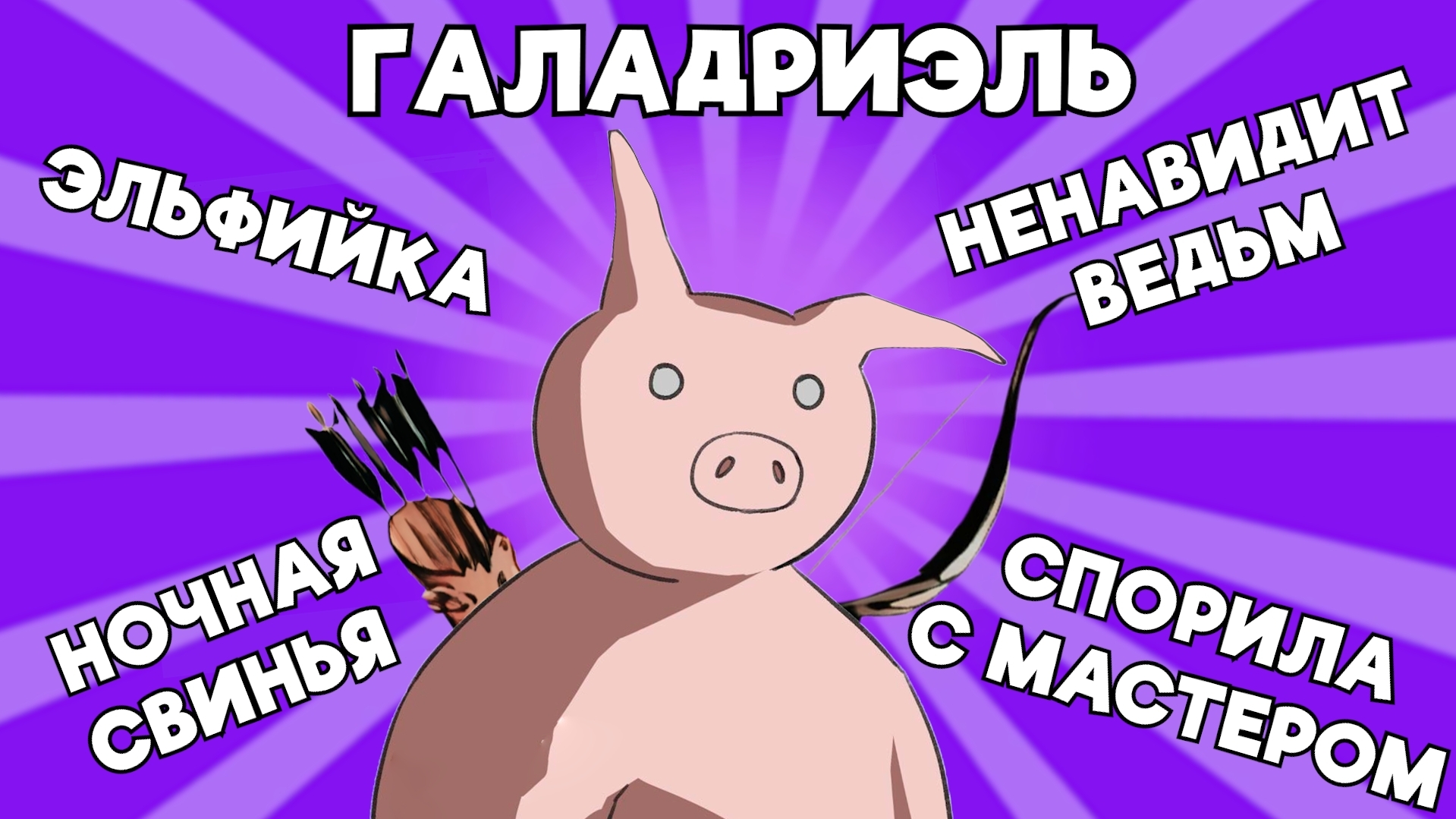 Наша нулевая сессия | Пикабу