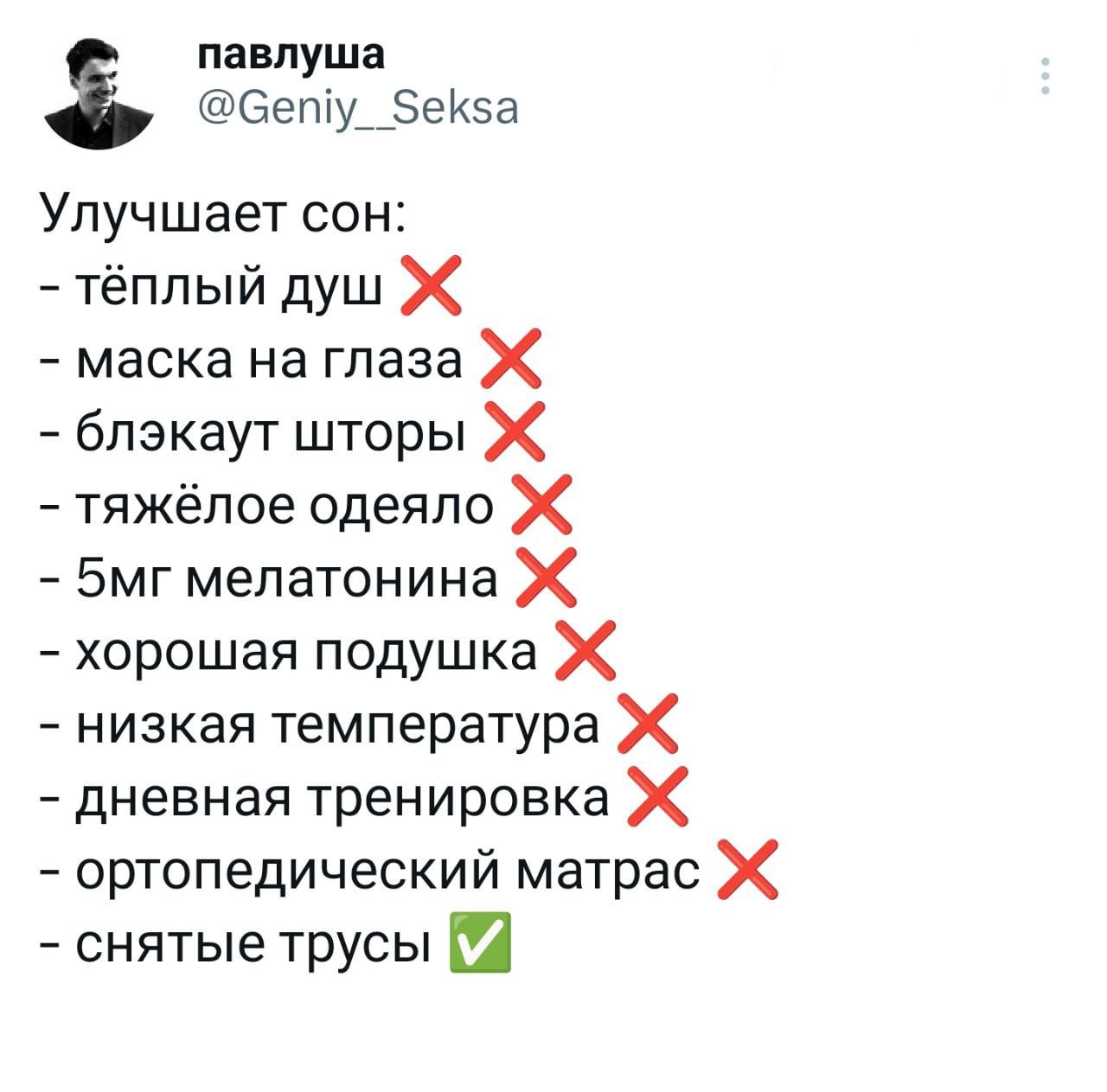 Спорный вопрос | Пикабу