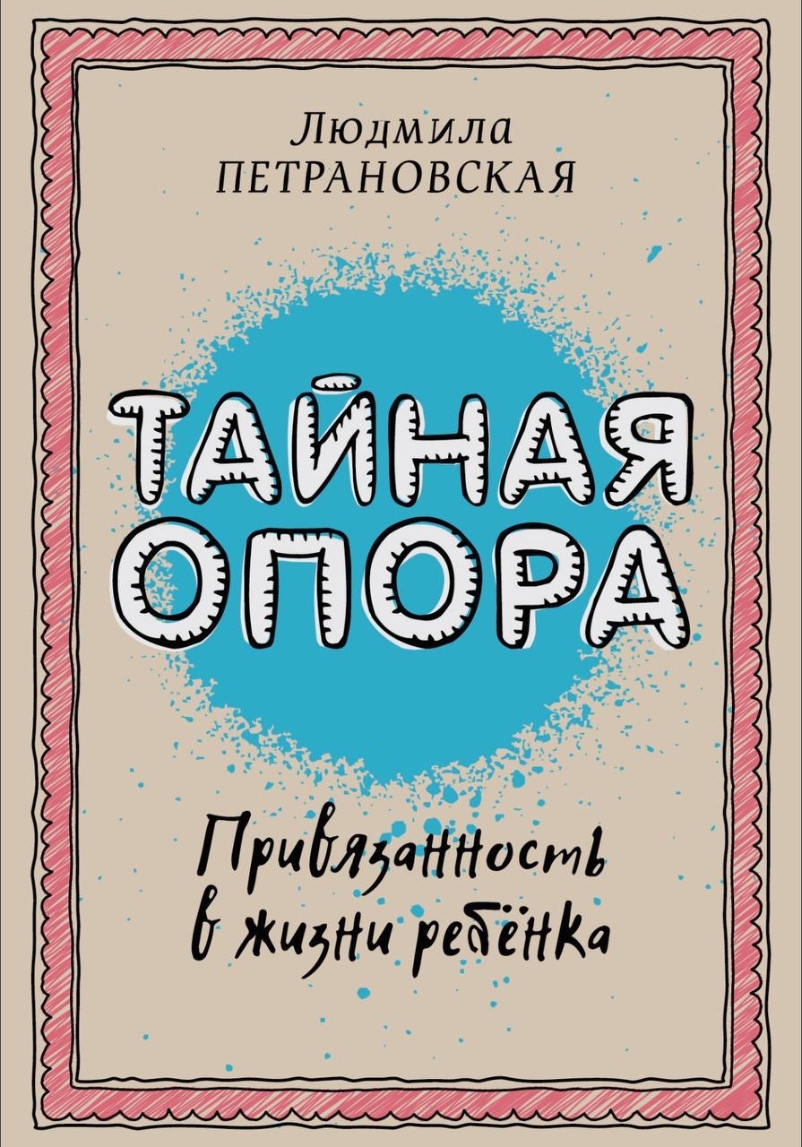 Самые важные книги, для всех, кто только готовится или уже стал родителем |  Пикабу