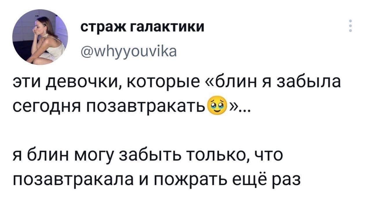 У всех же есть такая подружка? | Пикабу
