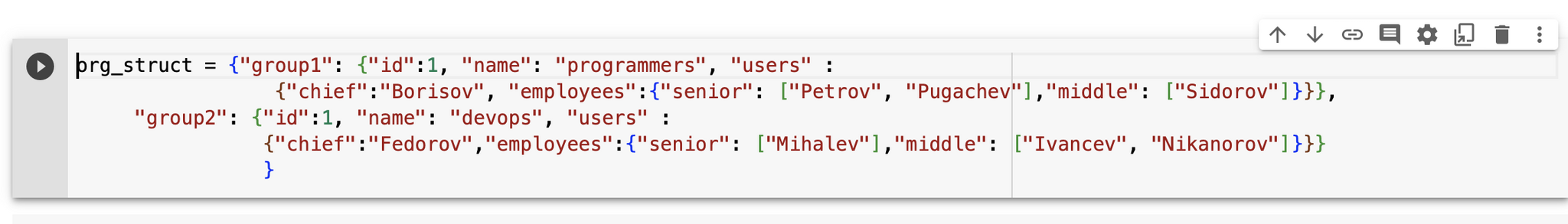Польза функции pprint в Python - 12.07.23 18:16 | Пикабу