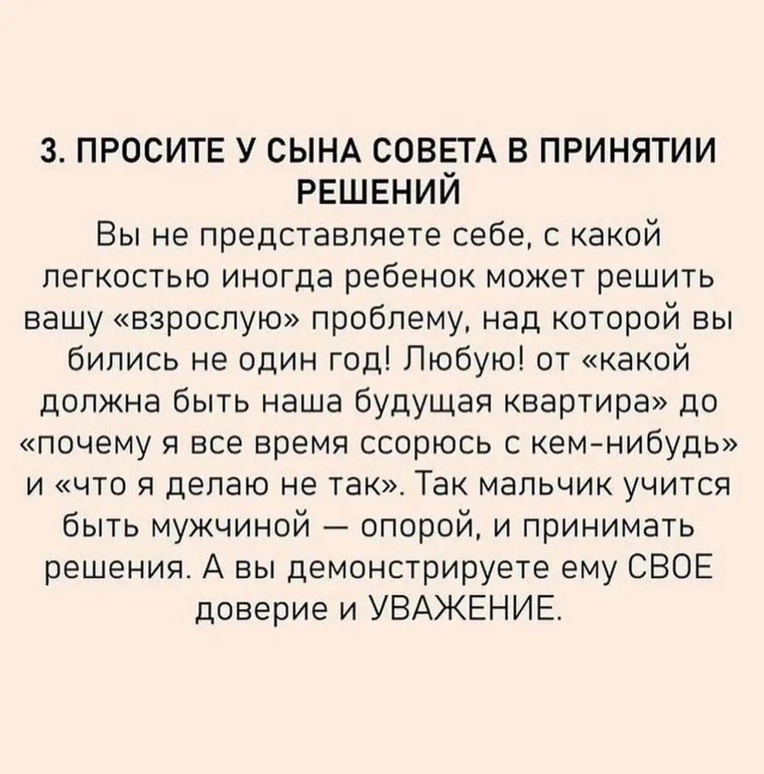 Читать онлайн «Можно всё», Дарья Пахтусова – Литрес, страница 3