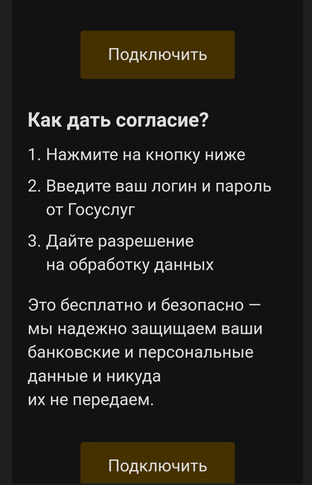 Тинькоф! Может вам ещё дать ключи от квартиры где деньги лежат? | Пикабу