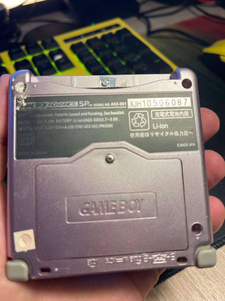 Gameboy Advance SP | Пикабу