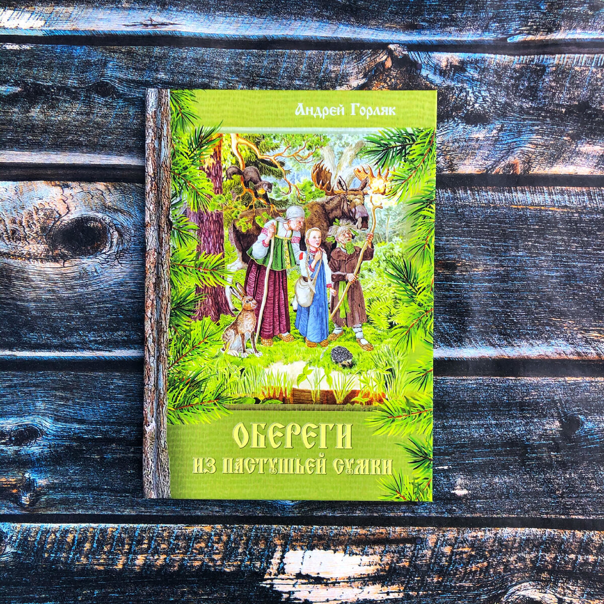 7 хороших книг на лето | Пикабу