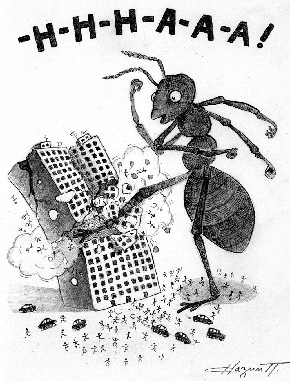 Муравзилла | Пикабу