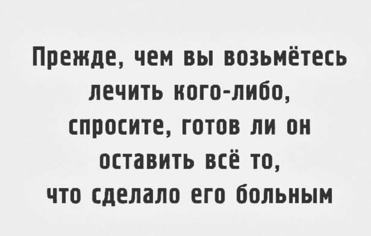 Что такое холестерол? | Пикабу