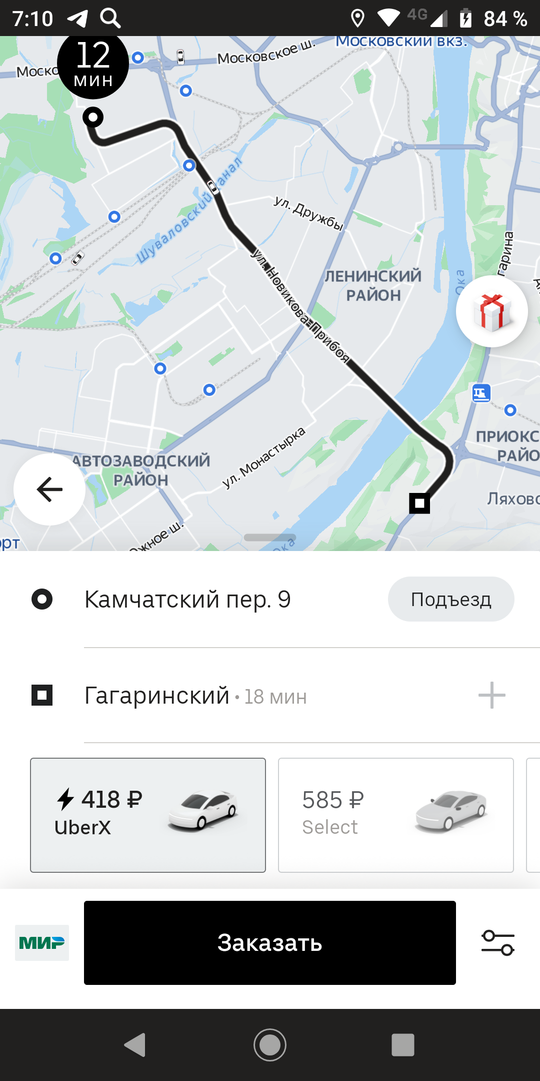 анальный возраст 
