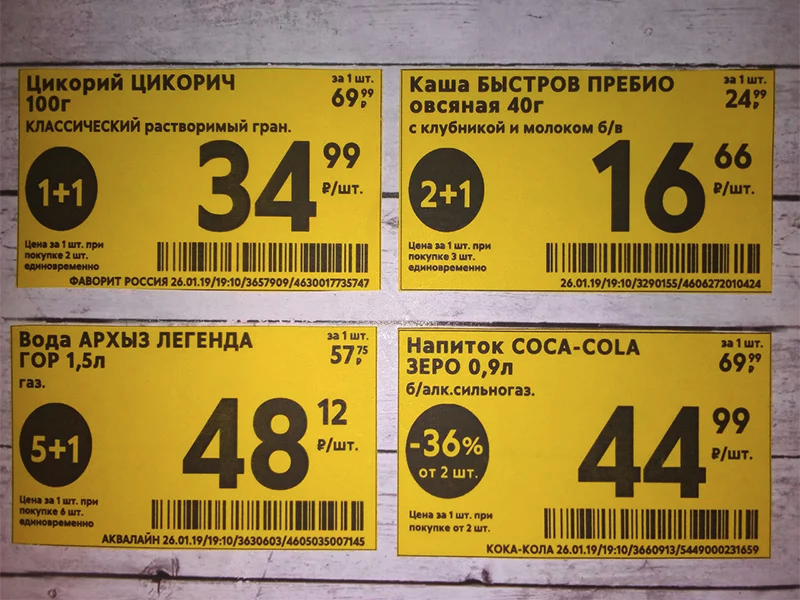 Отменить копейки | Пикабу